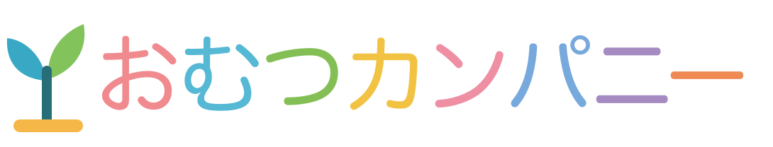 保護者さま向け よくあるご質問